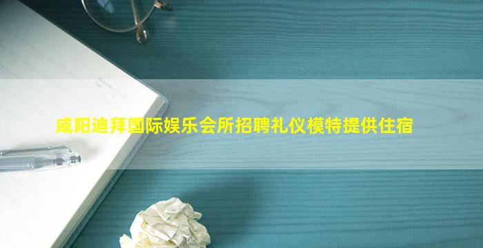 珠海KTV招聘